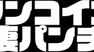 ワンコイン人妻パンチラ voyeur jp 11