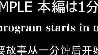 FC2PPV 4849795 ※初回のみ※【はじめての中出し】巨乳ツインテ18歳・おじさんにパイズリさせられたり初めておちんちんを生で挿入する貴重映像 [有] jav