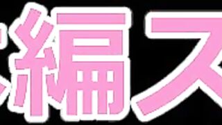 奉仕品＊SS級地雷量産系JDとまたSEX jav jvip 2