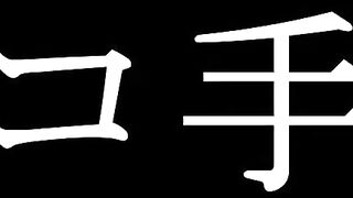 《ガチ映像》【電車痴漢】★キスも未経験★ jav jvip 5