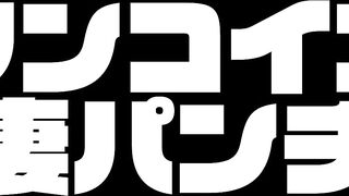 【ワンコイン人妻パンチラ】エレベーター前でバッティングしたアロママッサージ施術おばさん voyeur jp 2