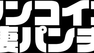 【ワンコイン人妻パンチラ】エレベーター前でバッティングしたアロママッサージ施術おばさん voyeur jp 3