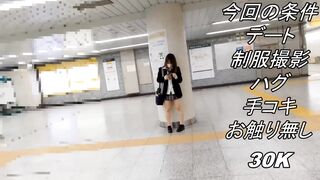 会社帰り新年会二次会／大手旅行会社広島支店OL① jav jvip 1