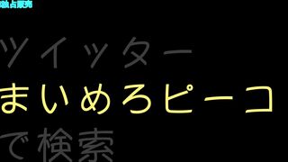 【早期終了】 在りし日のチアガール 特別編 1 voyeur jp 2