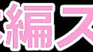 個撮）【デカ乳輪】激エロ巨乳お姉さん！ jav jvip 3