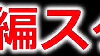 個撮）【デカ乳輪】激エロ巨乳お姉さん！ jav jvip 4