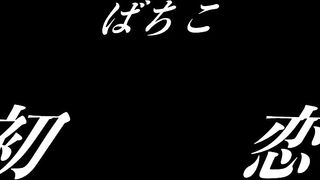 透き通るような色白ミニスカ女子大生 voyeur jp 1 (1)