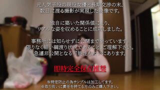 国民的子役から10年後、現在18歳童顔女優。数日に渡り6人相手に複数台カメラでの撮影。言い訳不可避の潮吹き中出し禁断実録。 jav jvip (2)
