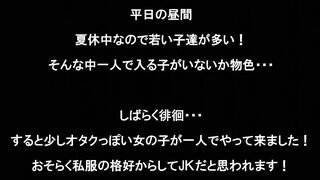 梟の痴漢報告061 voyeur jp 5