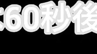 十八歳、静かに咲く優等生　初めてのパパ活で・・・　レアもの　個人撮影　無修正 jav jvip