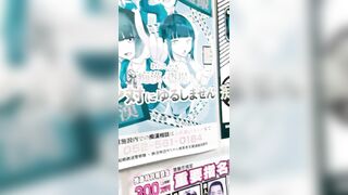 エロすぎるミニスカ美脚を組んで座る性格良なセクシー美女 （前編）, お尻が見えてしまいそうな短いホットパンツで脚を組む色白美人（中編）, 2名のS級 voyeur jp 3 (2)