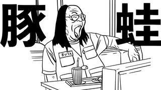 0026 街撮りかわいこちゃん詰め合わせ豚蛙の熱視線散歩 4, 【再販商品です】No.90「半端ない圧迫感！爆尻タイトスカート」, 【熟女のお尻】激 voyeur jp 2 (6)