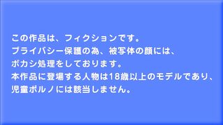 痴漢記録日記 vol.117【2人目：イッちゃってる巨乳ワンピJD】 voyeur jp 6