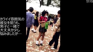 文化祭＋NTR＋声かけ＋2カメ＝最高 voyeur jp 4