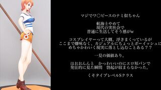 0013街撮りマジでワ○ピースナミ似桃尻短パンちゃん, 【熟女のお尻】ベージュパンツのお尻　50代のお母さんでかいケツ, ただでさえスカートが透けているのに、最後はまさかの (5)