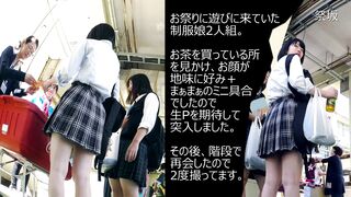 [4K]顔あり！厳選！どエロ生パンツのギャルJKちゃん5人 voyeur jp 5