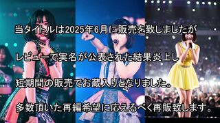 【ガチ証拠動画有り】某人気アイドルちゃんまー21歳Fカップ美巨乳美女とのオフパコの復刻版 jav jvip 1