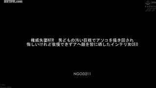 NGOD-211 Loss of Authority NTR Kana Morisawa, an intelligent female CEO, is frustrated when men's dirty big dicks poke around in her pussy, but she can't help but show her ahegao face to everyone Reducing Mosaic JAV