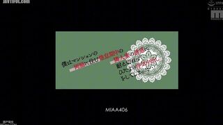 MIAA-406 I couldn't resist the temptations of the wives of my neighbors on both sides of me. Reducing Mosaic JAV