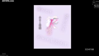 SONE-188 Wet, see-through, and slipping out! Braless lady's megaton K-cup temptation Minato Haru Reducing Mosaic JAV