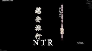 JUQ-867 Comfort travel NTR Reducing Mosaic JAV