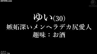LULU-420 My Newlywed Husband Still Has Regrets About Me, So He Breaks Into My House, Marks Me With Arousal, Squirting, and Piss-Covered Sex, My Mental... Reducing Mosaic JAV