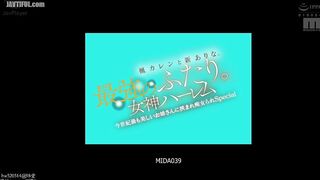 MIDA-039 Kaede Karen and Arata Arina. The strongest two. Goddess Harem This century's most beautiful sister sandwiched between sluts Special Reducing Mosaic JAV