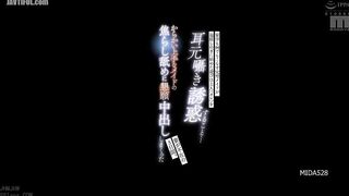 MIDA-528 The perfect maid who can do any housework has started to kill time by whispering in her ear and seducing her master (me)... The three days my... Reducing Mosaic JAV