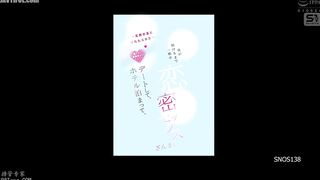 SNOS-138 Hidden Eros Behind the Smile I Go on a Date with a Girl Who Feels Close to Me, Stay at a Hotel, and Have Secret Sex All Night Long Until the ... Reducing Mosaic JAV