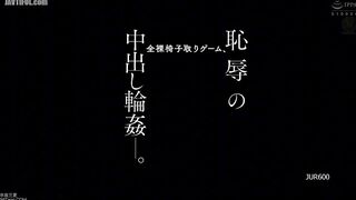 JUR-600 Naked musical chairs game, humiliating creampie gangbang. Minami Kojima Reducing Mosaic JAV