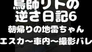顔つき逆さ撮り25（姉妹そろって編） voyeur jp 5