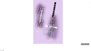 SNOS-088 I want to molest the sweaty office lady in her sports bra who goes to the gym in the morning and shows off her excessive exposure. Soa Reducing Mosaic JAV