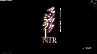 JUQ-058 Magic Mirror NTR Shocking video of my wife and boss cheating witnessed through the mirror - Maihara Hijiri Reducing Mosaic JAV