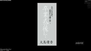 JUQ-102 After the graduation ceremony... A gift from your mother-in-law to you now that you're an adult. Yuka Oshima Reducing Mosaic JAV