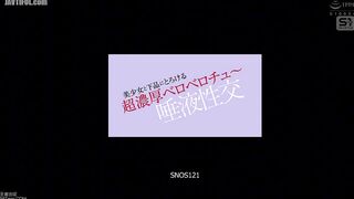 SNOS-121 A beautiful girl and a vulgar, meltingly thick tongue kiss - saliva sex Hatsumi Reducing Mosaic JAV