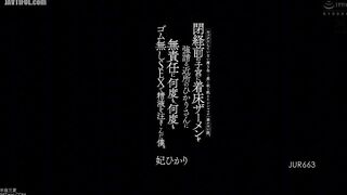 JUR-663 I haven't had sex in five years... Single mothers who are starved for love and desire are the sexiest. My neighbor Hikari blackmailed me to im... Reducing Mosaic JAV