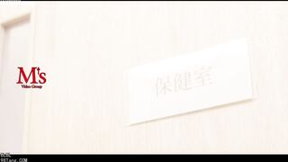 MVSD-597 I would love to have the big boobs in the nurse's office just once! Reducing Mosaic JAV