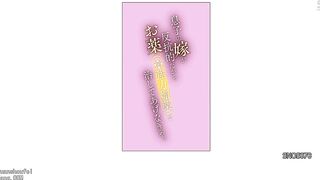 SNOS-070 My son's wife is rebellious, so I have to fix her with some powerful charm. Reducing Mosaic JAV