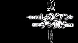 STAR-995 The sweet taste of lilies and honey Reducing Mosaic JAV