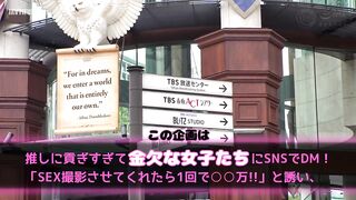 MAAN-1153 A shy, introverted, shaved beautiful girl who's worth bullying! The tongue piercing and collar make her smell like a psychopath, and she's p... Censored