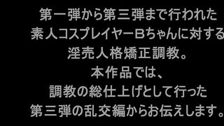 NCYF-050 Impregnation Special 19 Creampie Cumshots - A Minute, Beautiful Cosplayer Ignores the Cameraman and Gets a Severe, Spartan Vaginal Punishment... Censored