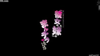 MIDA-620 Her younger sister's manly flash temptation as she develops interest in sex - Nozomi Ashida Censored