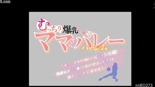 MIRD-273 Voluptuous busty mom volleyball harem. Taking a break from practice, they press on their huge breasts! Flesh surrounded! Extremely plump and ... Censored