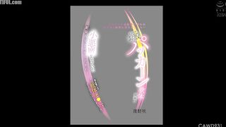 CAWD-931 My childhood friend, a ballerina, invited me to practice with her, and I had no choice but to join her...but she showed me her flexible body!... Censored