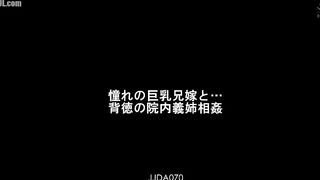 JJDA-070 With my beloved big-breasted sister-in-law... Immoral incest with my sister-in-law at the hospital Sayuri Hayama Censored
