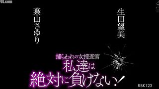 RBK-123 Captive Female Investigator We Will Never Lose! Censored