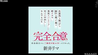 WAAA-622 I found out my cheeky niece's weakness and immediately gave her a deep throat, spanked her beautiful ass, and creampied her. I did whatever I... Censored