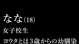 LULU-157 My boyish childhood friend, who I have a mutual crush on, was having a sticky sex session with my dad, and she was clitoris-crazed, squirting... Censored