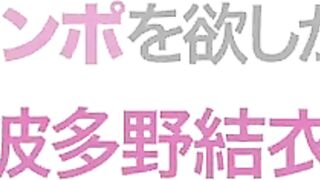 T28-361 My sister came back and wants my dick even though our parents are there Yui Hatano Censored