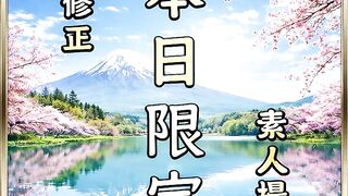 FC2PPV 4852793 【先着割】【無】本日限定。素人撮影。巷で噂のあの美女のハメ撮りです jav